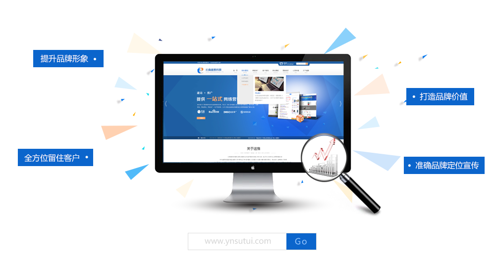 速推科技能為您帶來(lái)什么